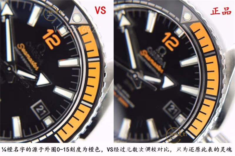 VS廠四分之一橙-VS廠歐米茄海馬四分之一橙復(fù)刻表與正品真假對比-復(fù)刻表