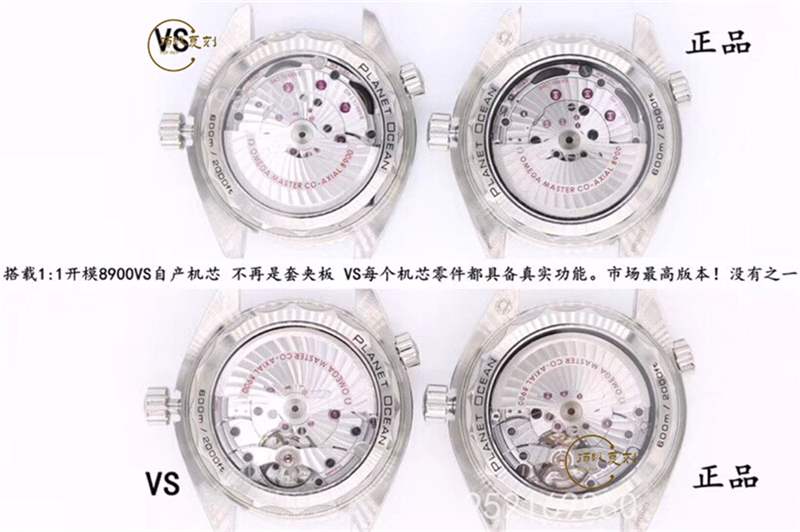 VS廠四分之一橙-VS廠歐米茄海馬四分之一橙復(fù)刻表與正品真假對比-復(fù)刻表