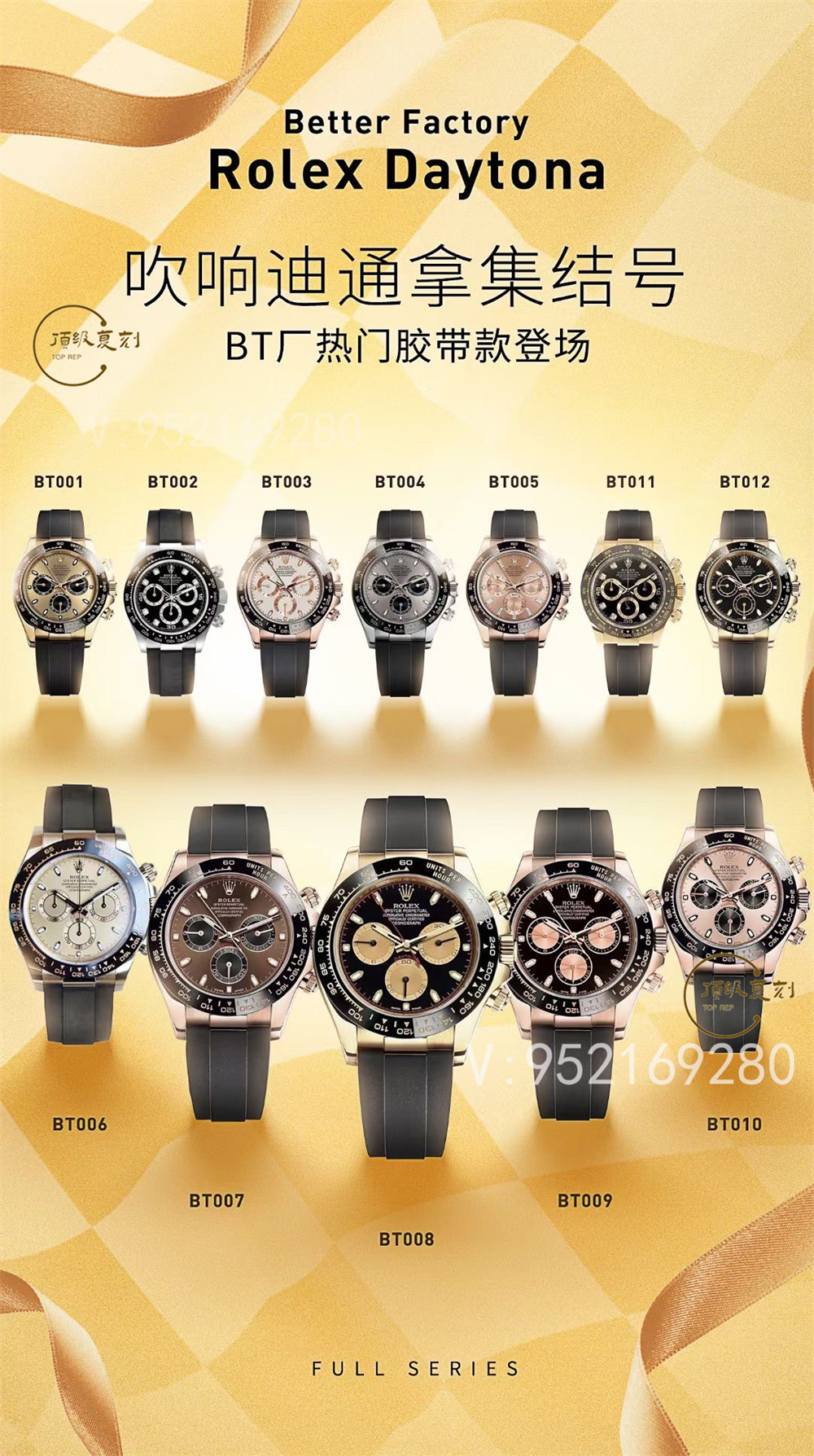 BT廠勞力士迪通拿玫瑰金(鍍金迪)4130機(jī)芯做工怎么樣-復(fù)刻表