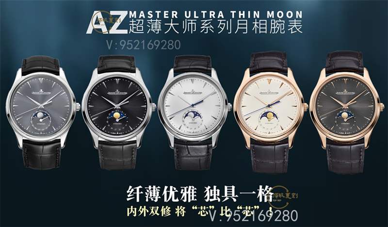 AZ廠積家月相一體機(jī)對比正品怎么樣,做工質(zhì)量好嗎-復(fù)刻表