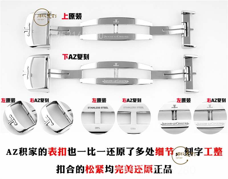 AZ廠積家月相一體機(jī)對比正品怎么樣,做工質(zhì)量好嗎-復(fù)刻表