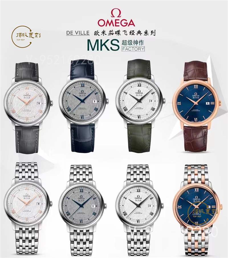 MKS廠歐米茄蝶飛9015機(jī)芯做工穩(wěn)定嗎,故障率高嗎-復(fù)刻表