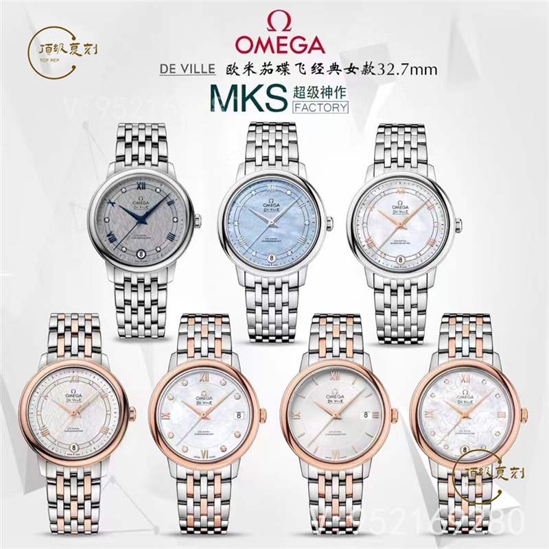 MKS廠歐米茄蝶飛9015機(jī)芯做工穩(wěn)定嗎,故障率高嗎-復(fù)刻表