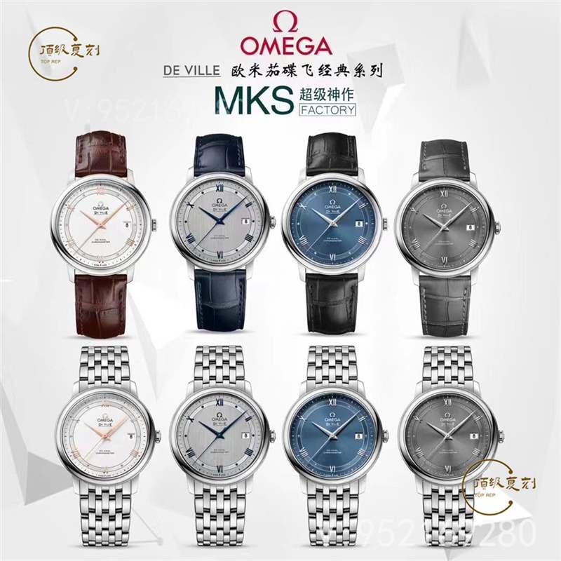 MKS廠歐米茄蝶飛9015機(jī)芯做工穩(wěn)定嗎,故障率高嗎-復(fù)刻表