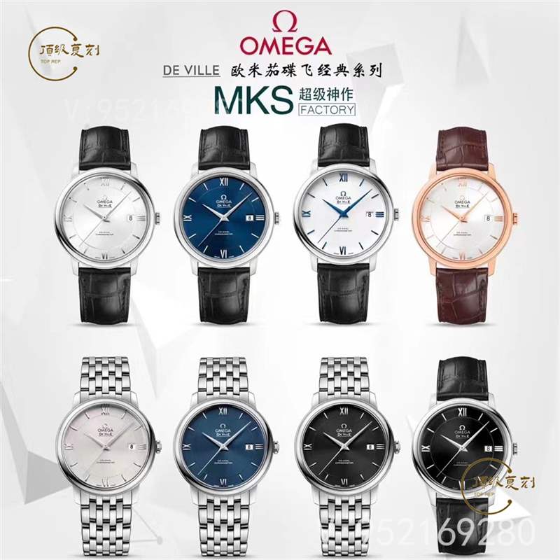 MKS廠歐米茄蝶飛9015機(jī)芯做工穩(wěn)定嗎,故障率高嗎-復(fù)刻表