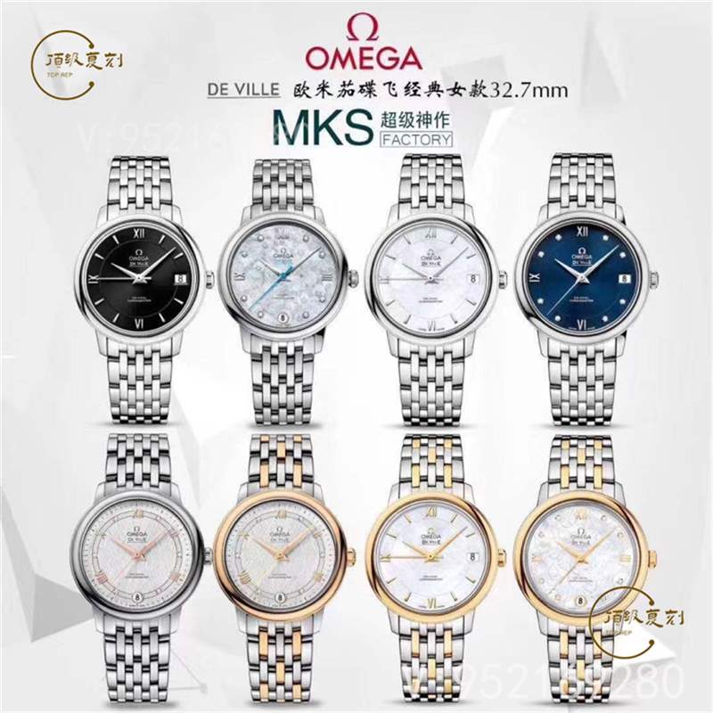 MKS廠歐米茄蝶飛9015機(jī)芯做工穩(wěn)定嗎,故障率高嗎-復(fù)刻表