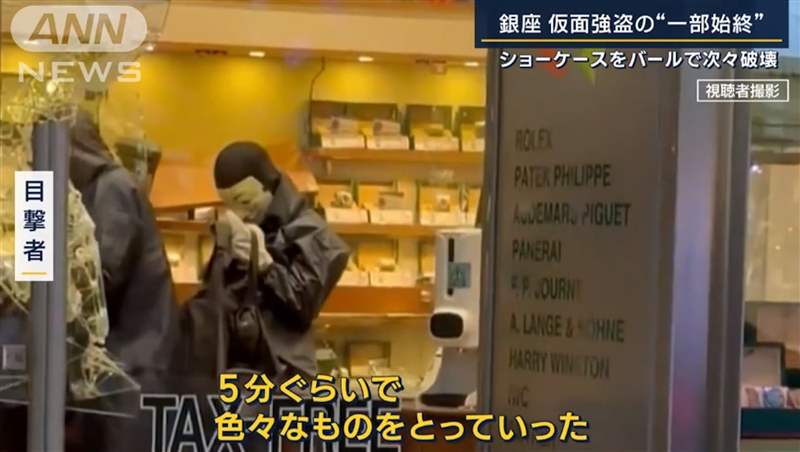 全球最大失表數據庫：登記被盜名表高達10億英鎊近半牌子是？-復刻表