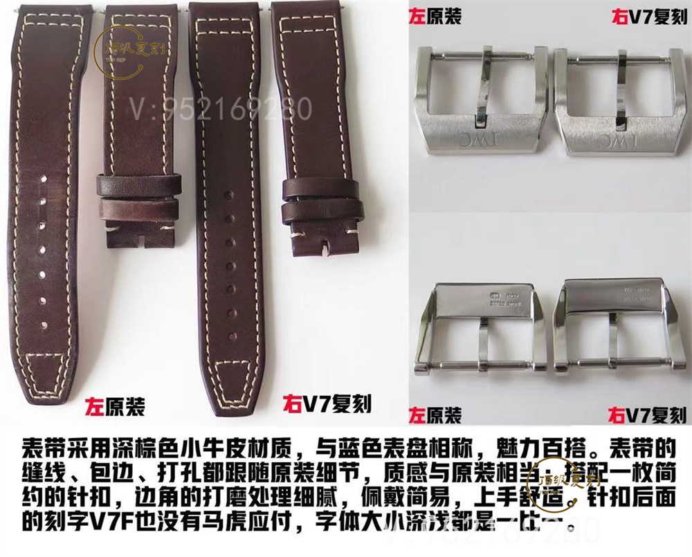 V7廠萬國馬克18小王子復刻表深度測評:細節成就經典-復刻表